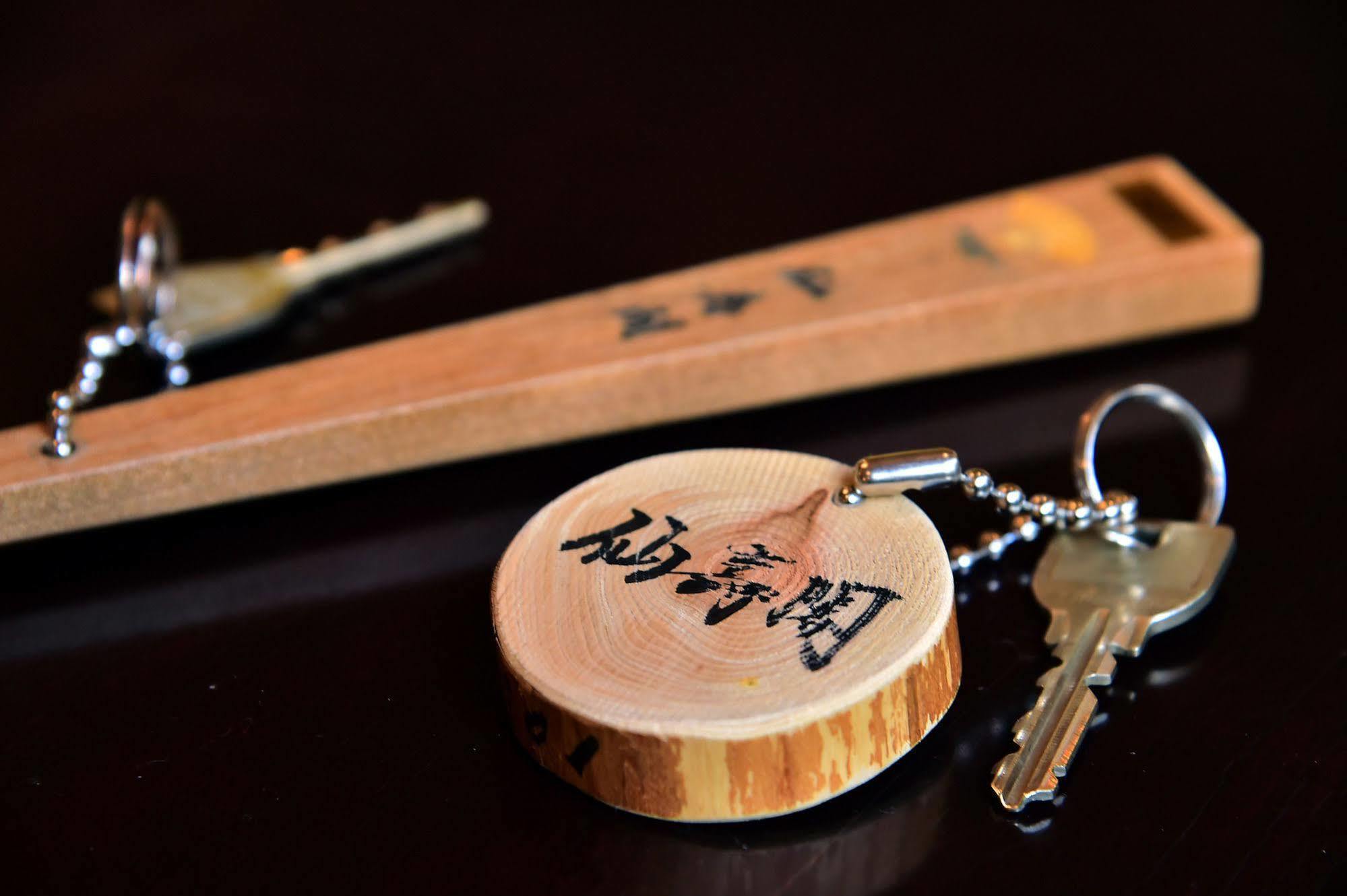 千寿阁酒店 山之內 外观 照片